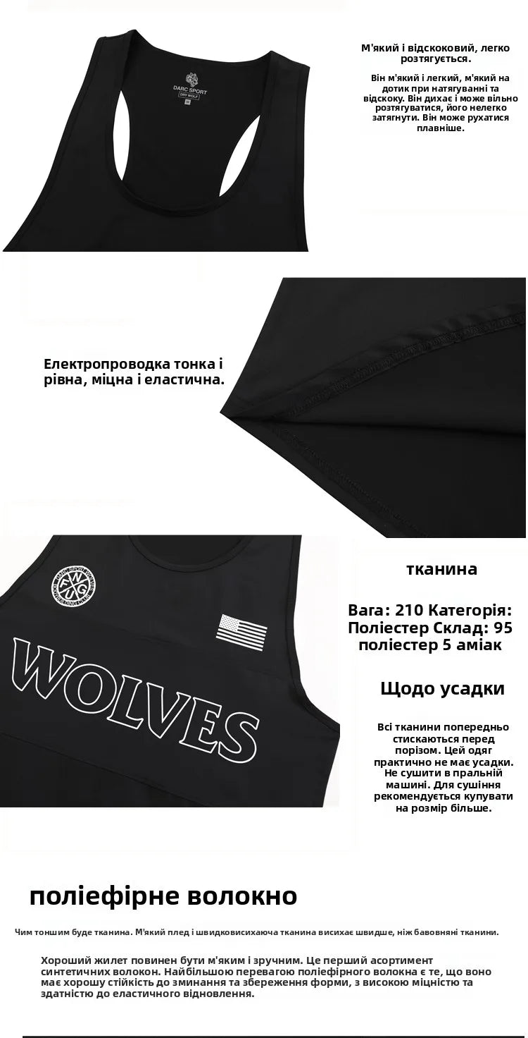 Apex Ritual – Wolf Head Basketball Training T-Shirt – Breathable High Elasticity Moisture-Wicking