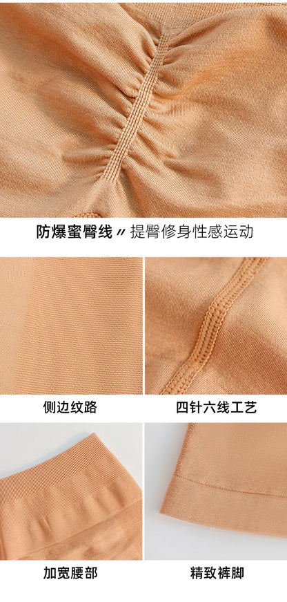 Apex Ritual – Women's High-Waist Peach Shorts – Seamless Knitted Fitness Yoga Pants